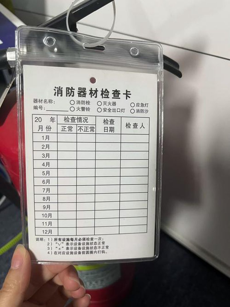 消防器材批发行业动态：市场趋势与未来方向